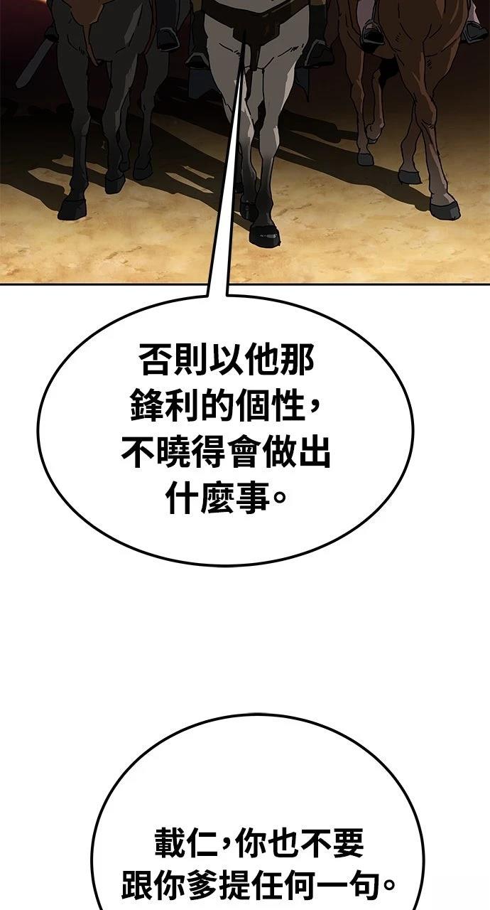 第36话72