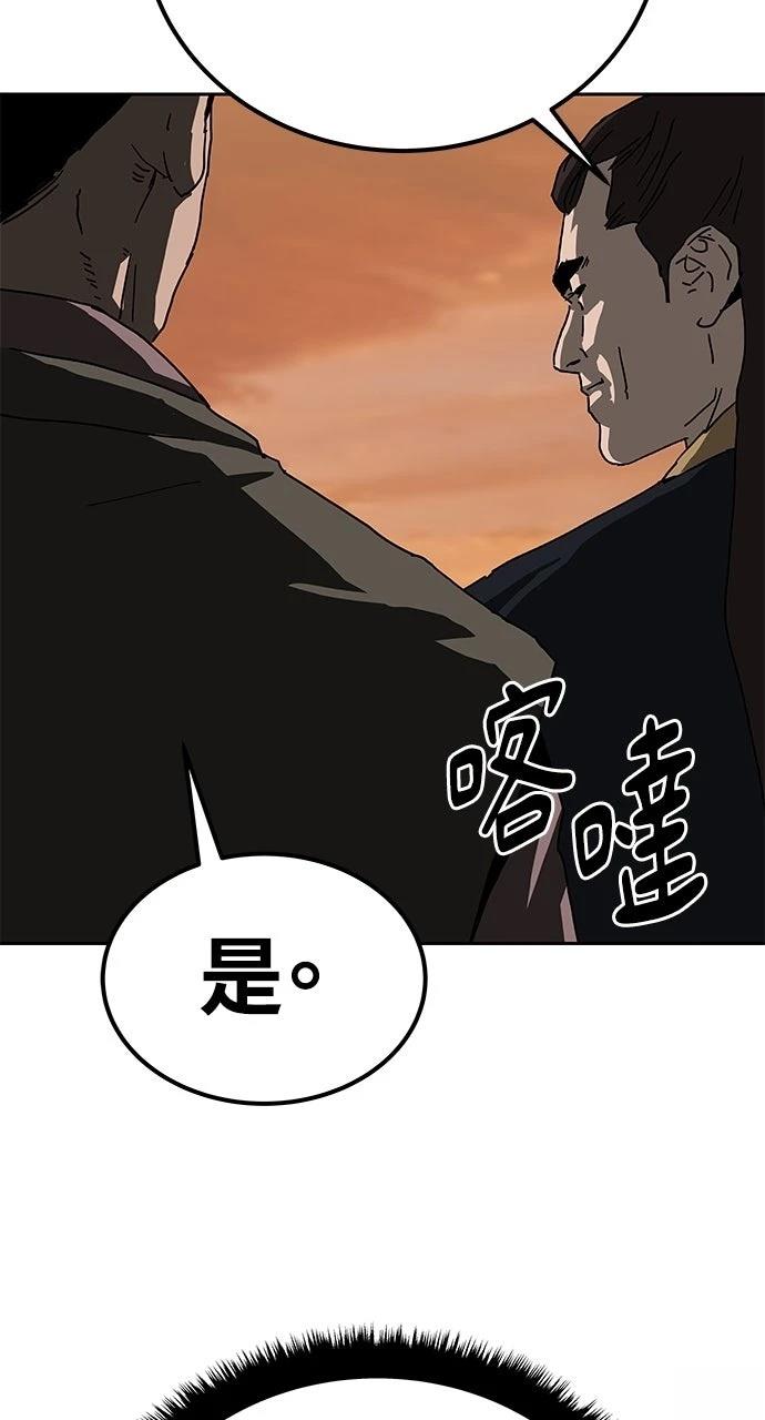第36话73