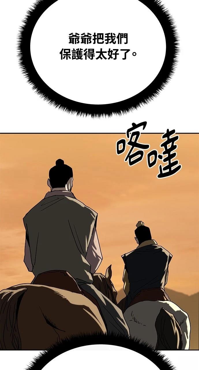 第36话74
