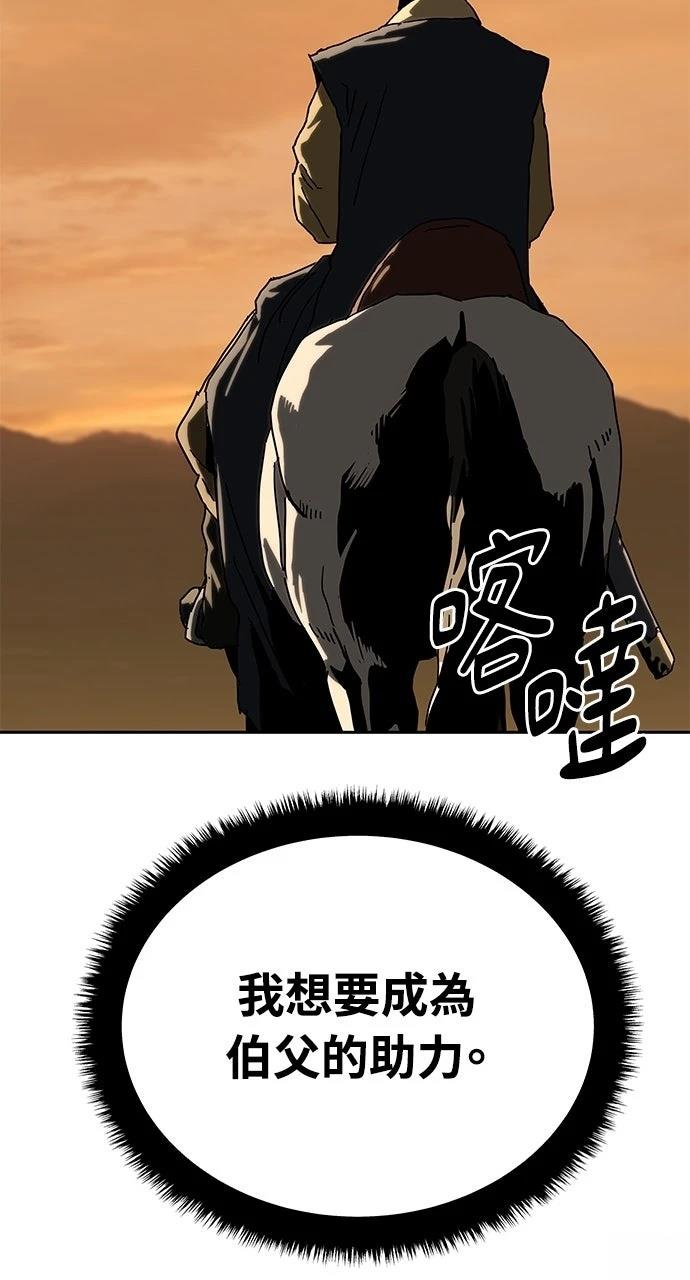 第36话76