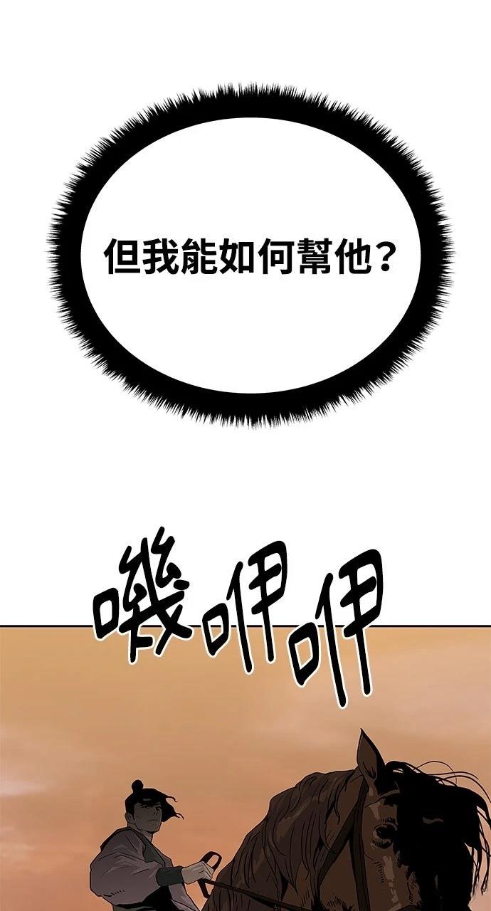 第36话77