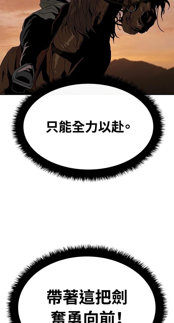 第36话78