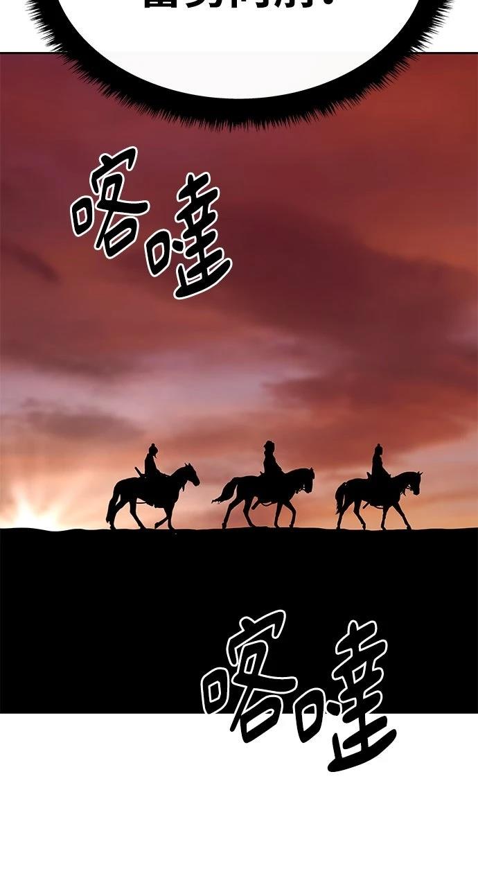 第36话79