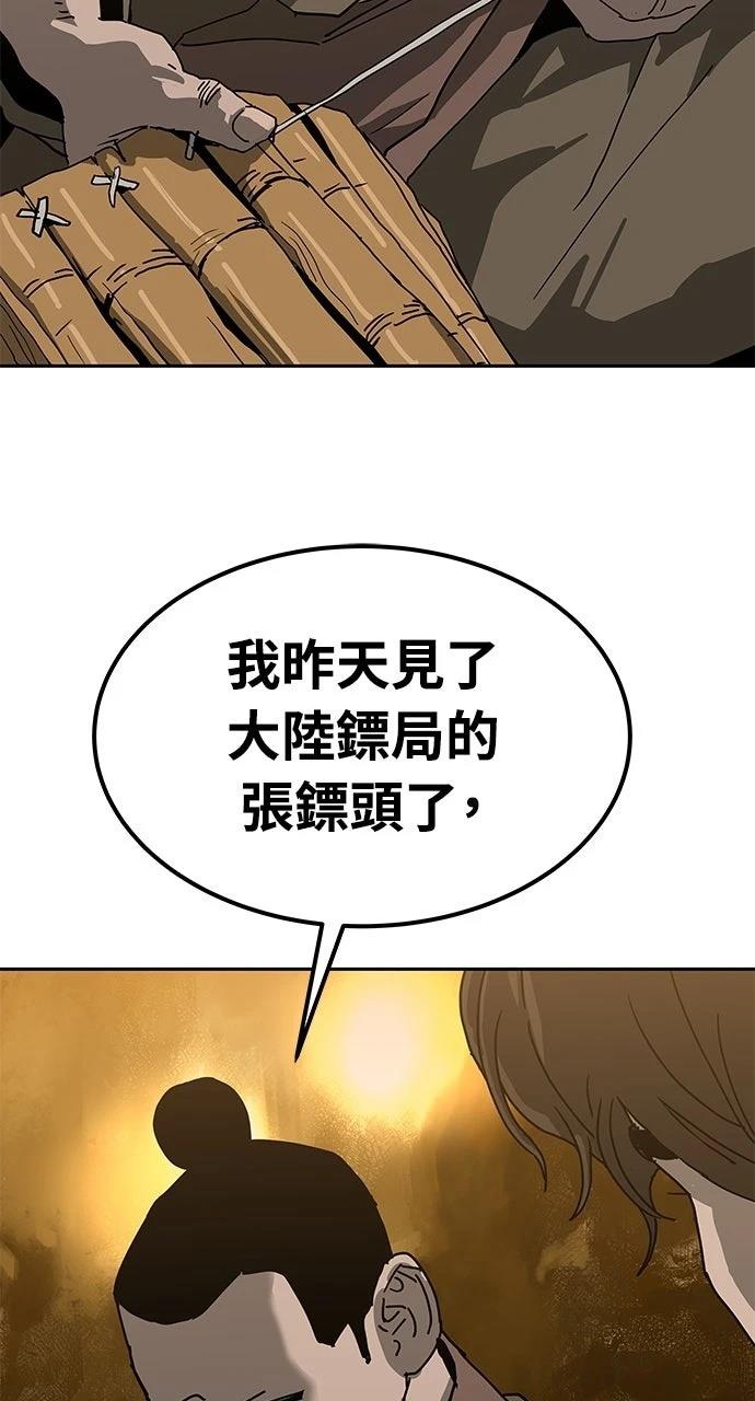 第36话82