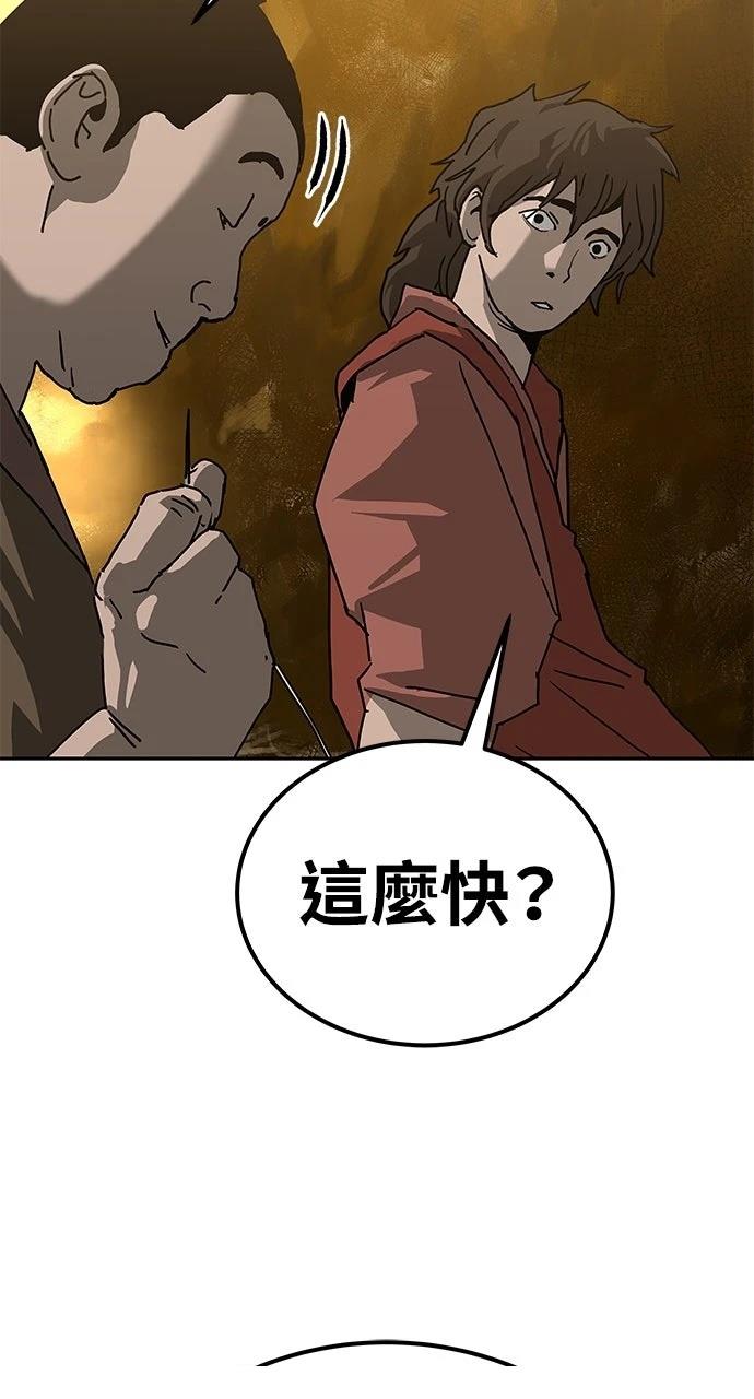 第36话84