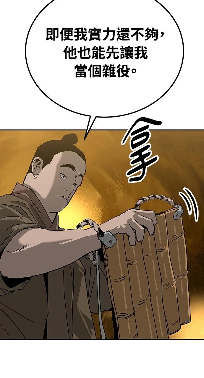 第36话85