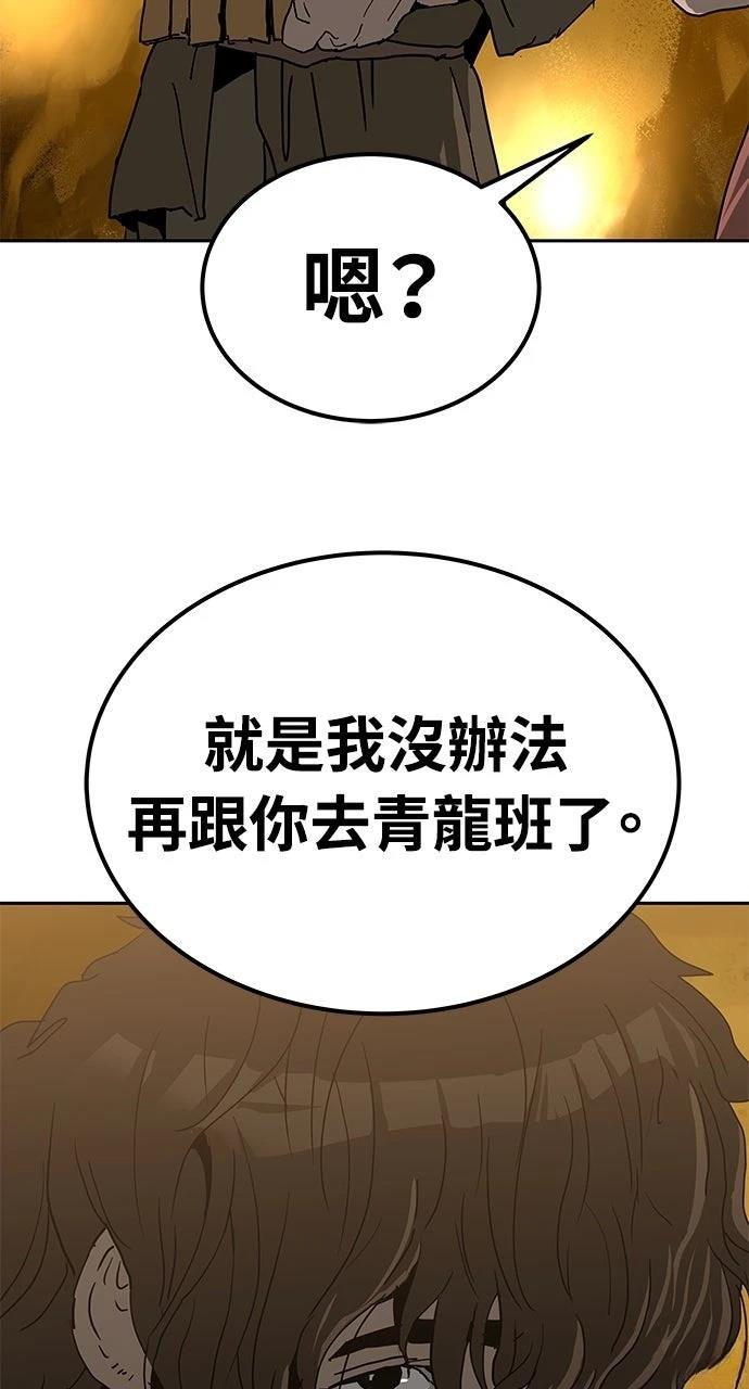 第36话87