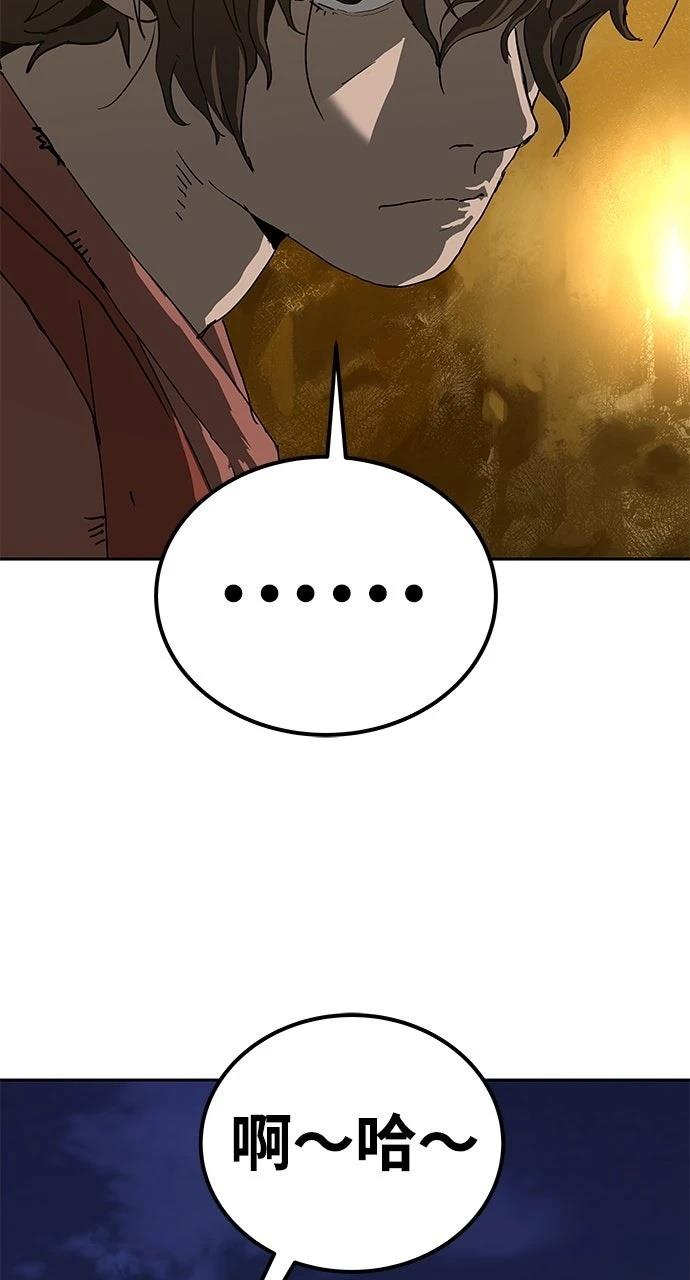 第36话88