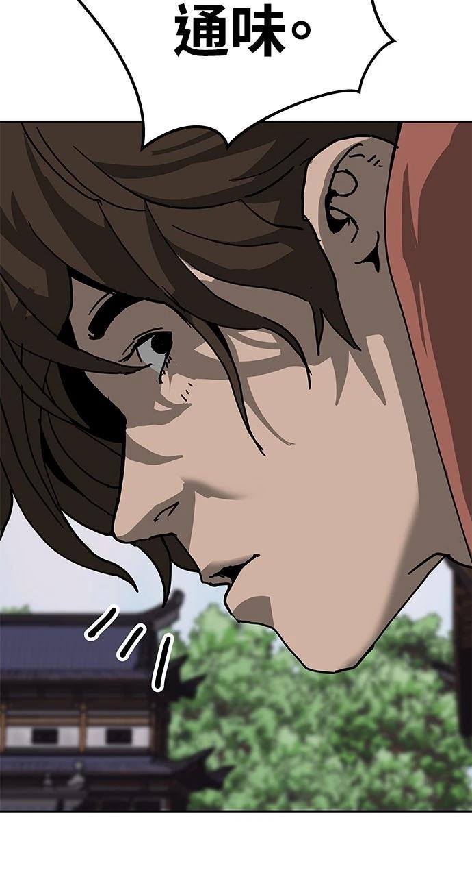 第36话9