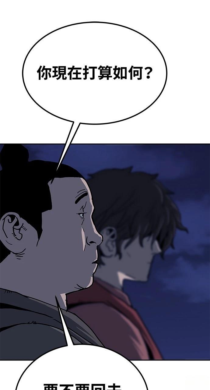 第36话90