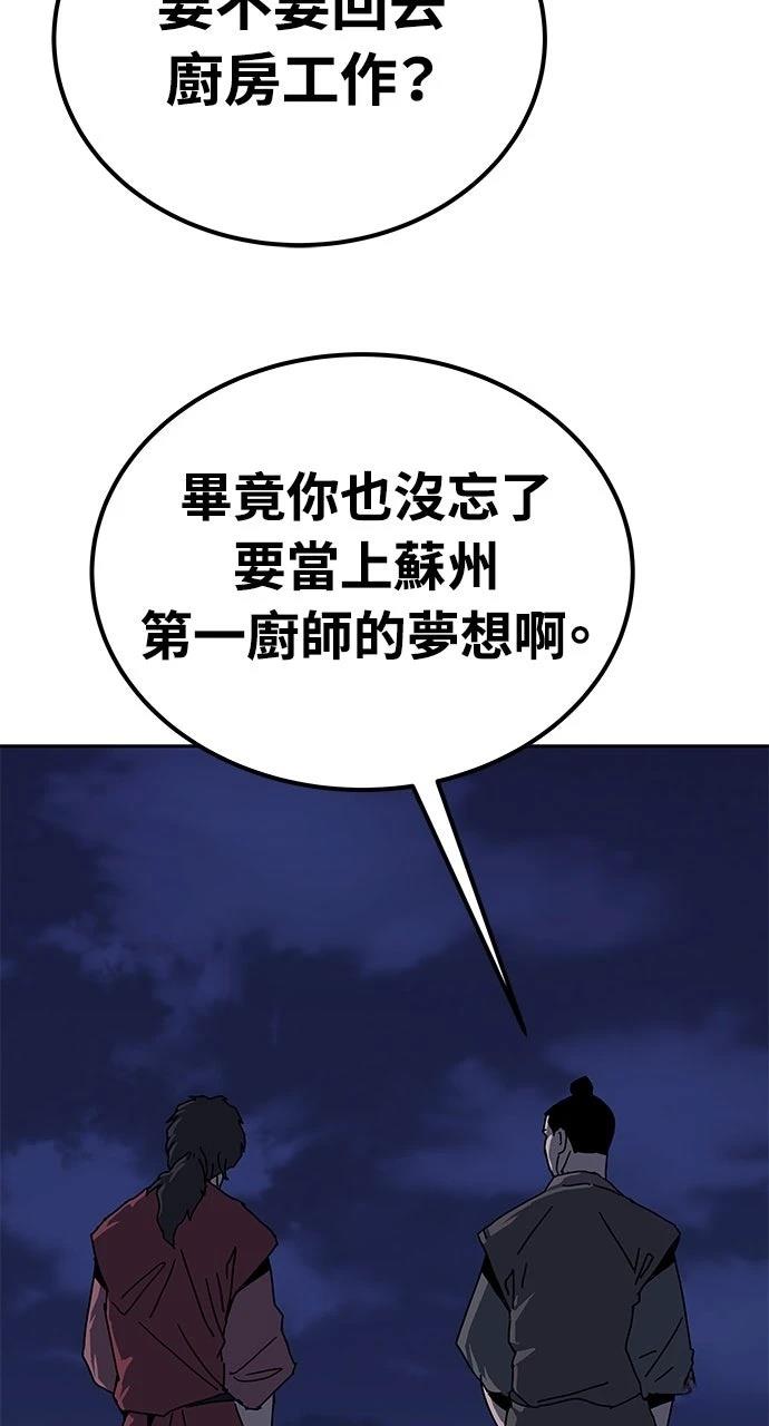 第36话91