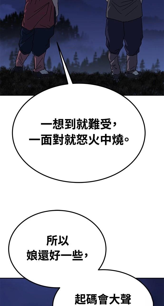 第36话92