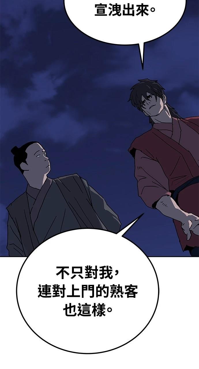 第36话93