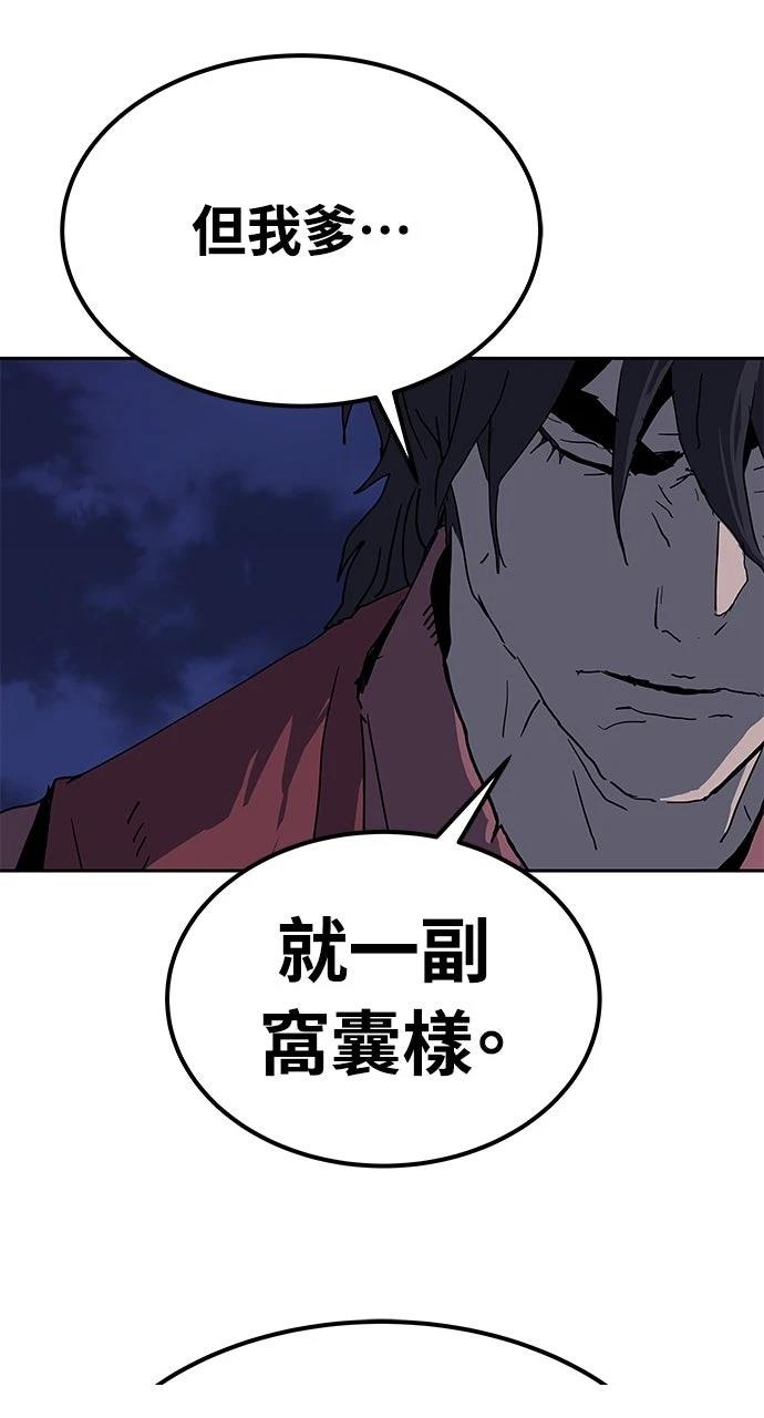 第36话94