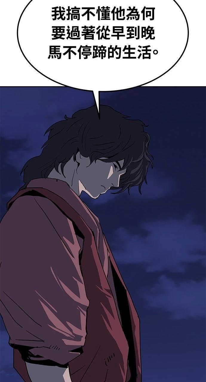 第36话95