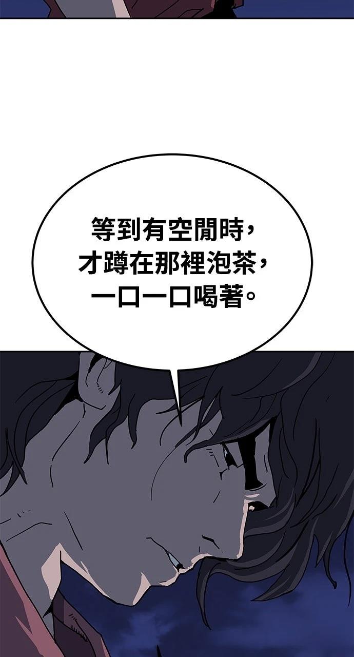 第36话96