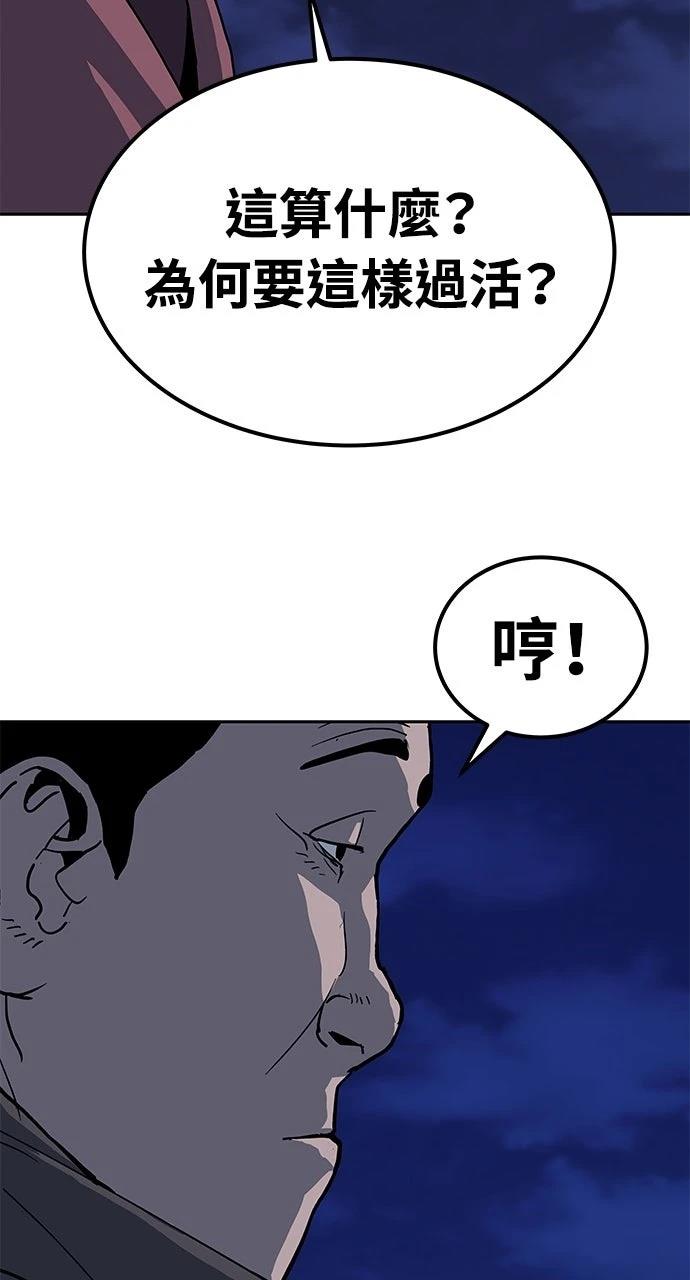 第36话97