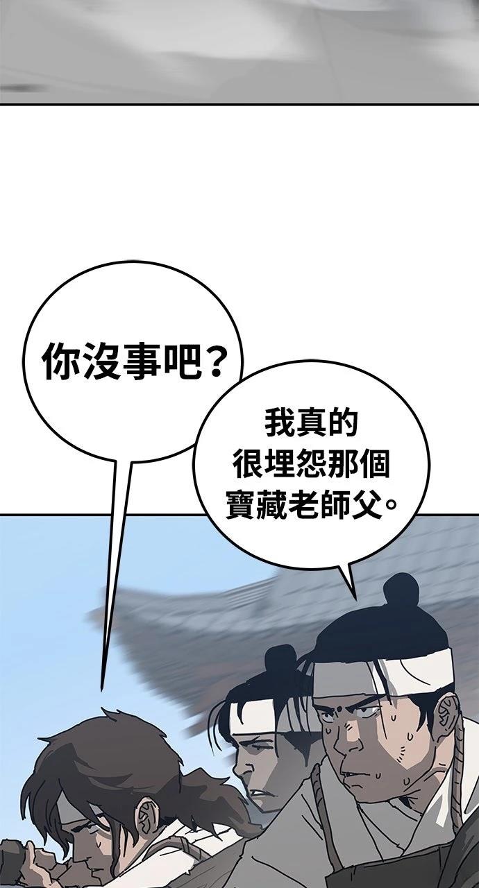 第40话10
