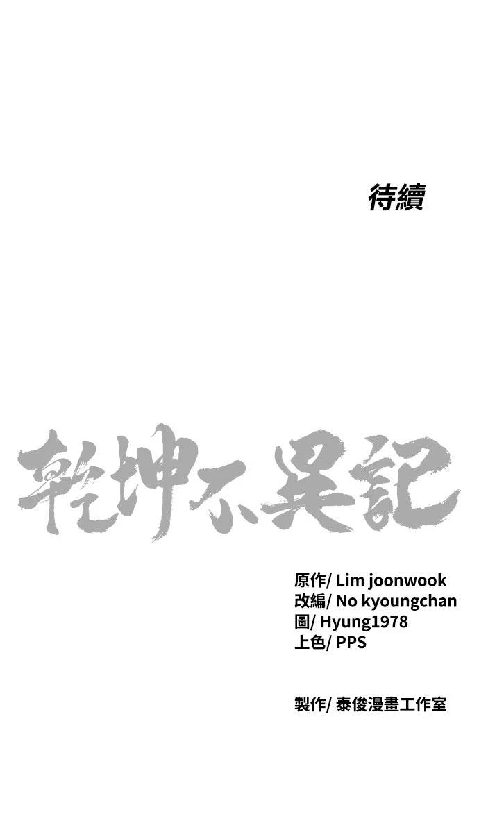 第40话101
