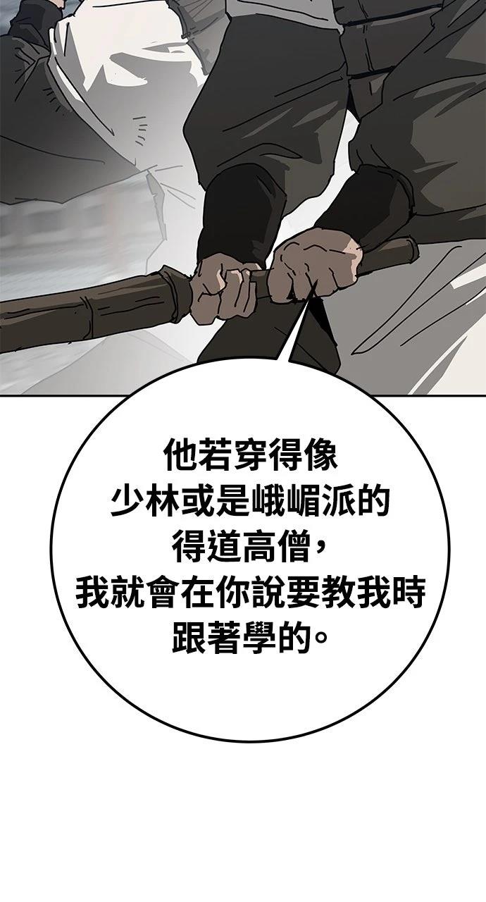 第40话11