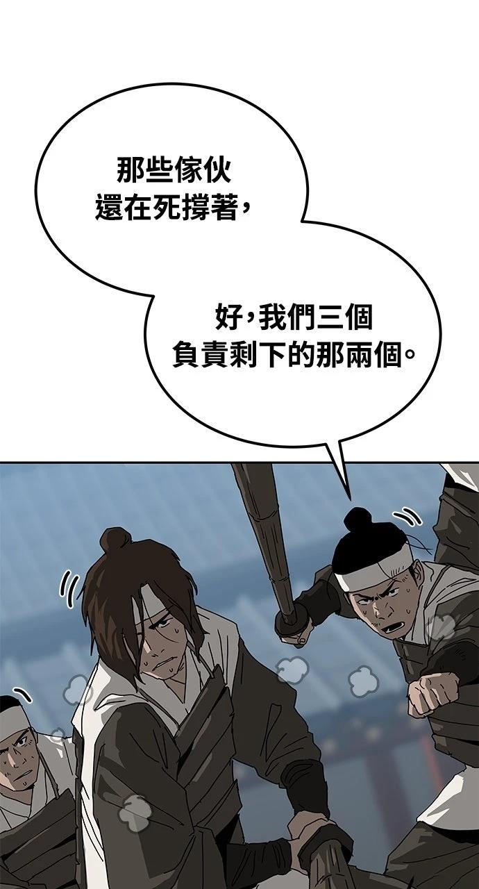 第40话14