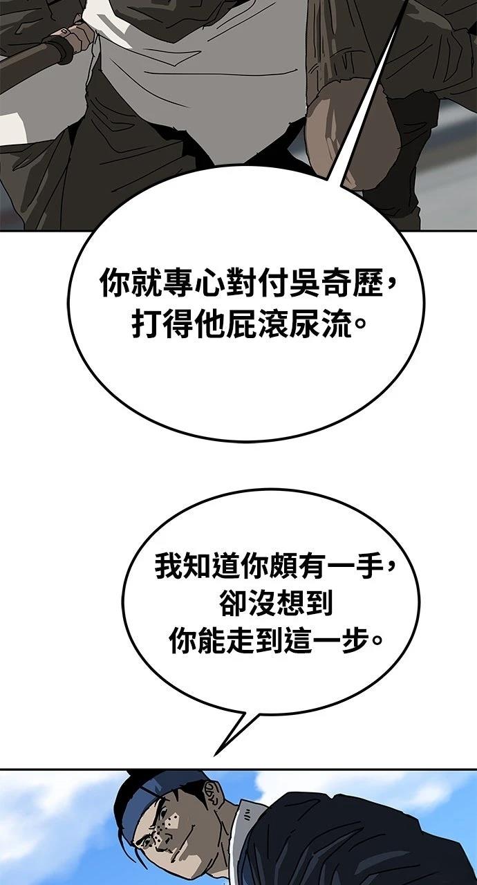 第40话15