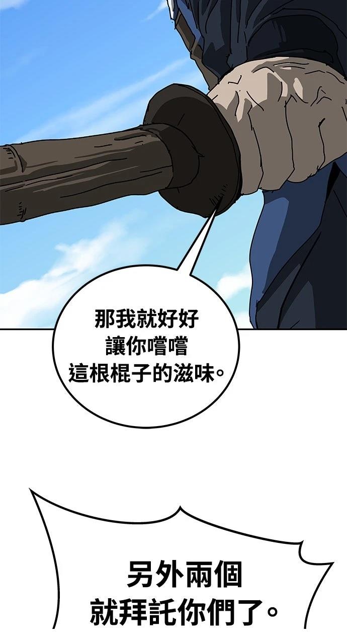 第40话16