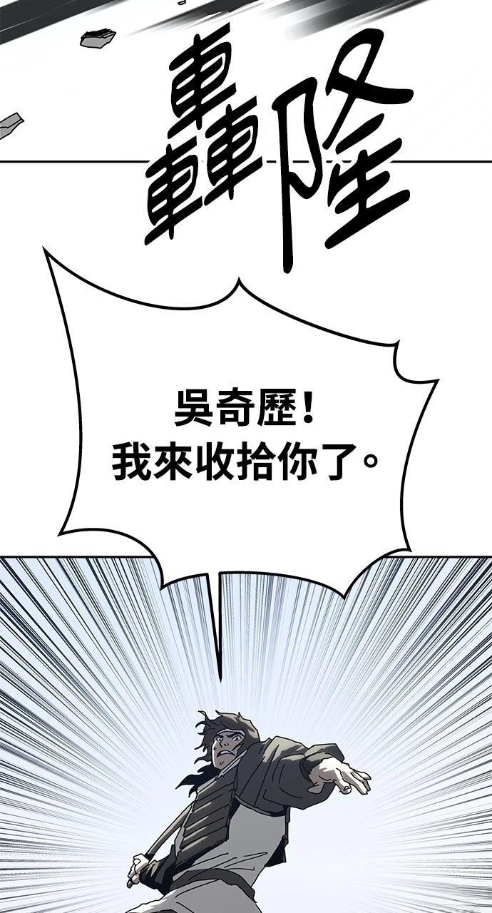 第40话20