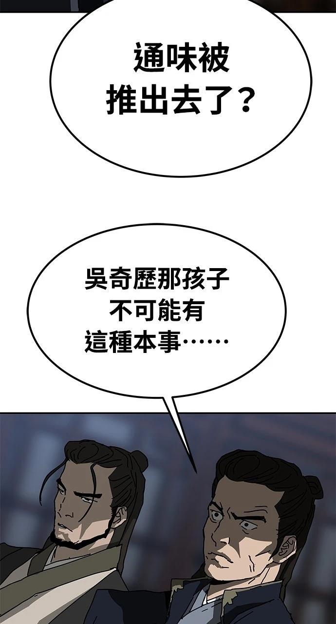 第40话29