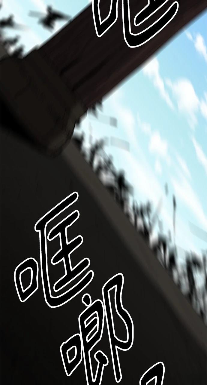 第40话3