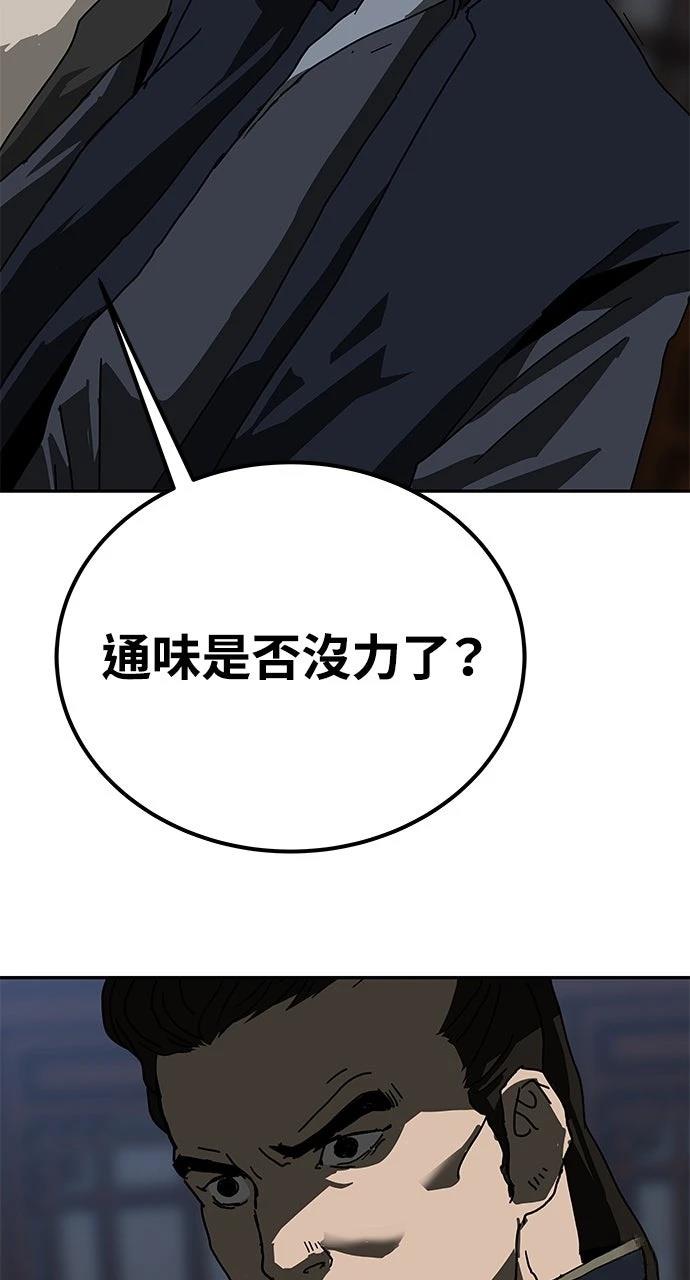 第40话30