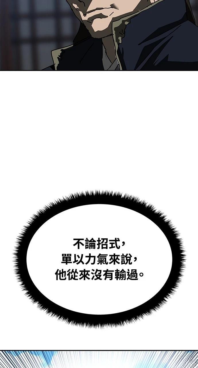 第40话31