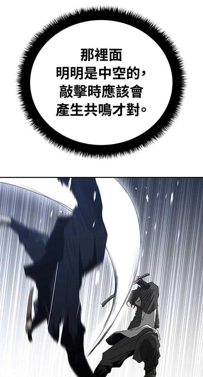 第40话46