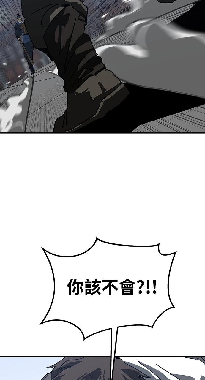第40话48
