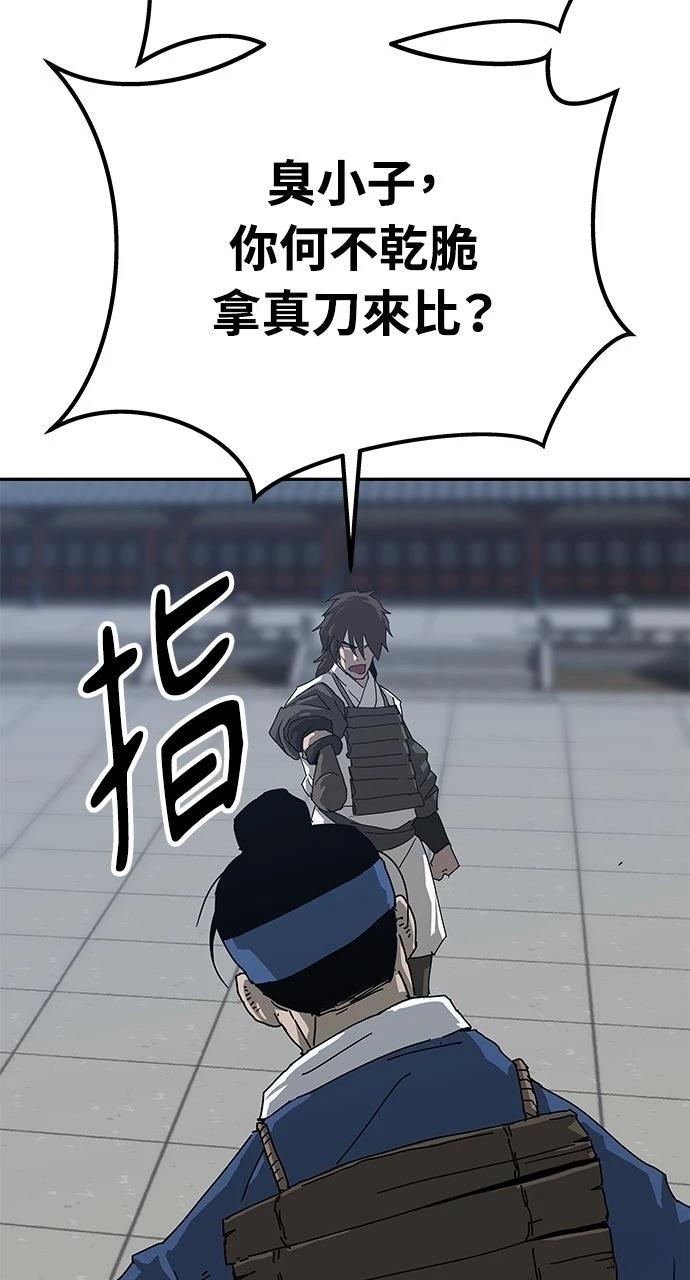 第40话51