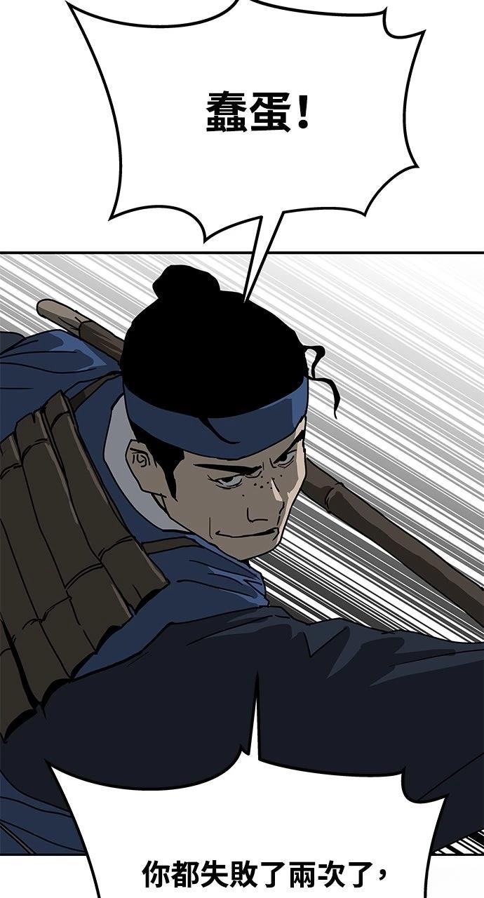 第40话58