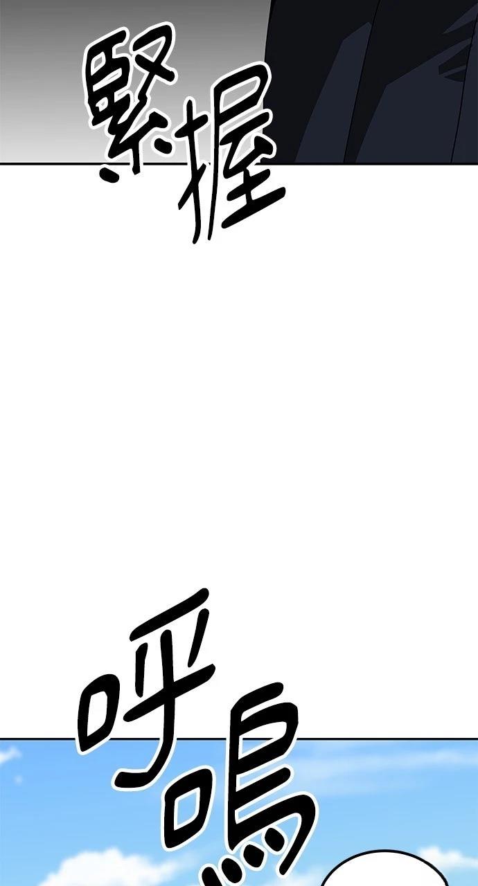 第40话6