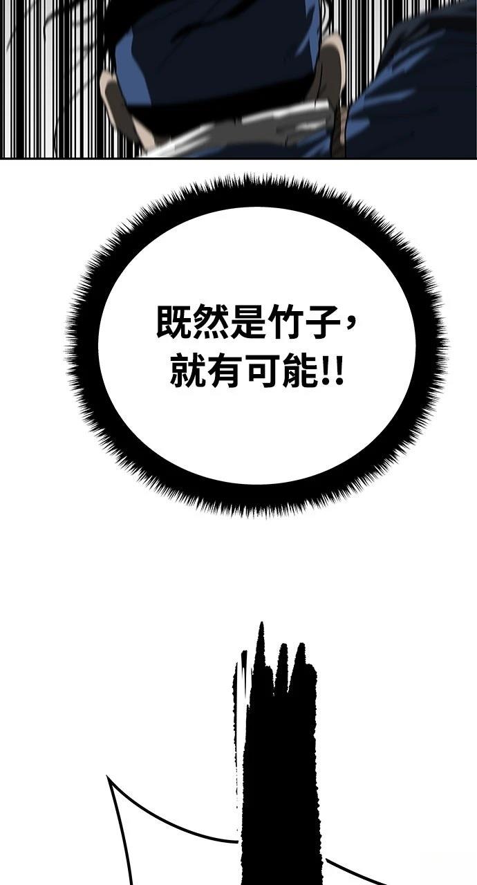 第40话61