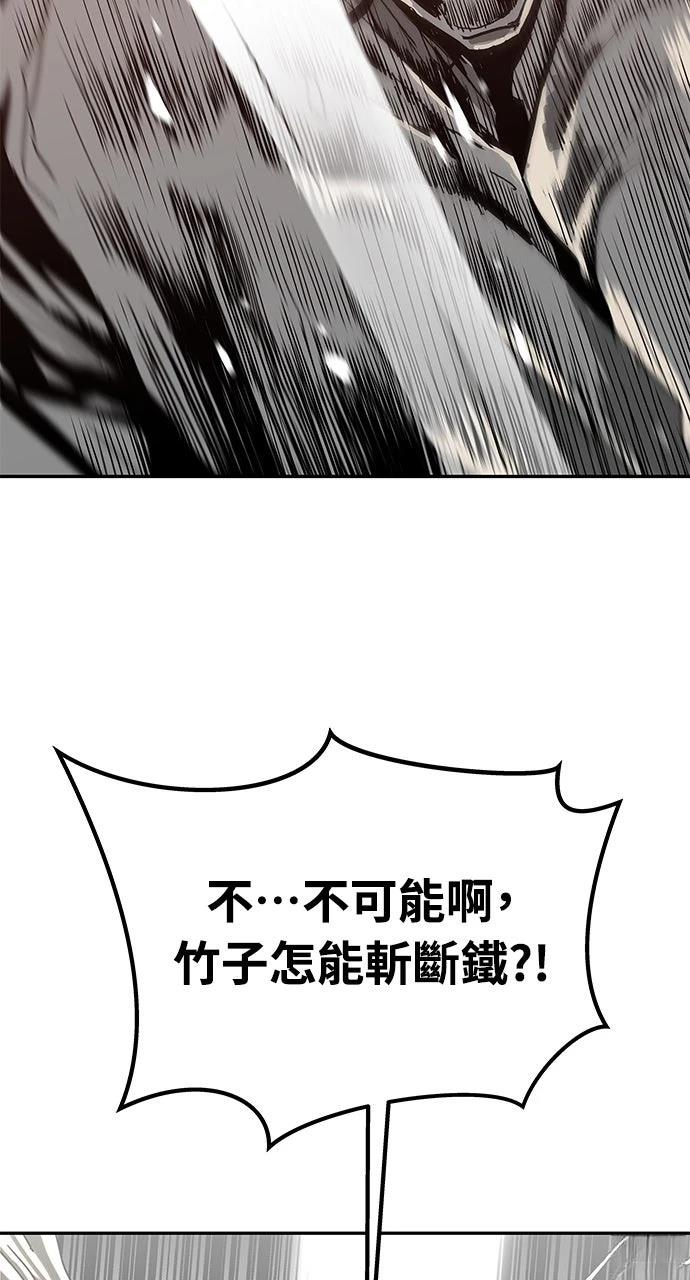 第40话69