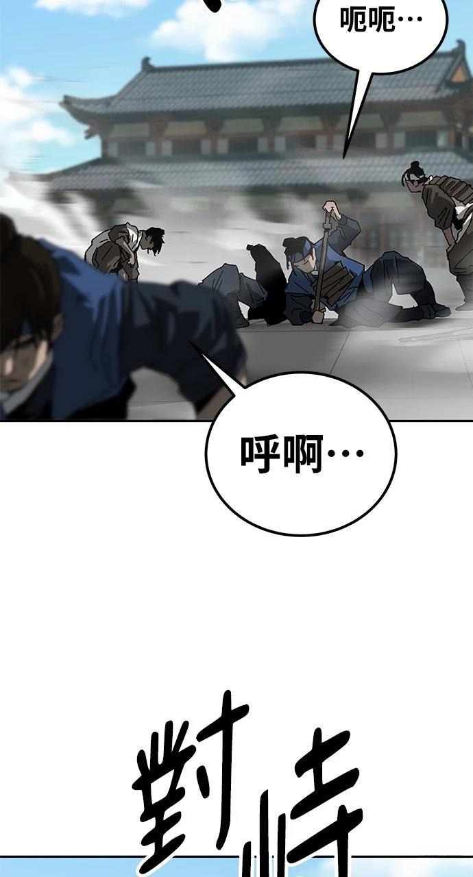 第40话7