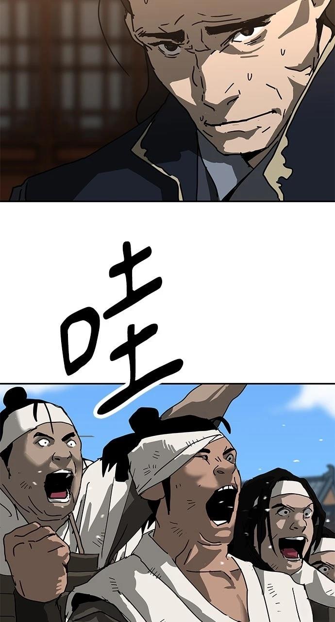 第40话74