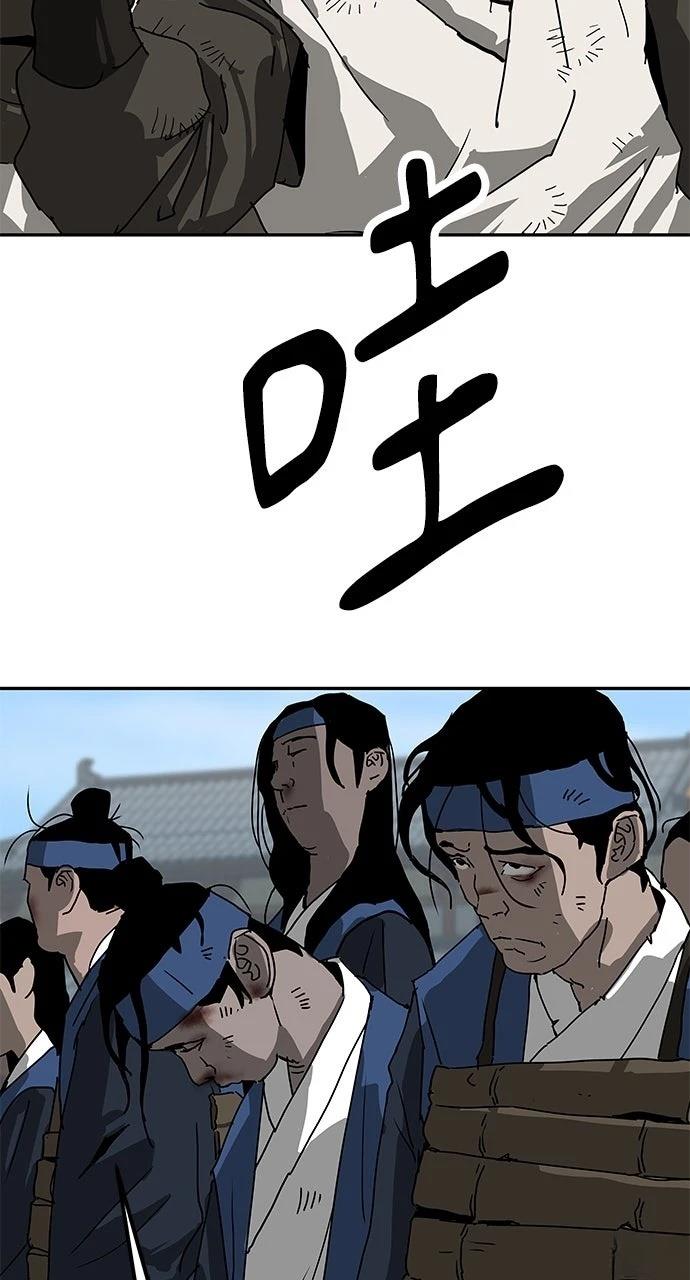 第40话75