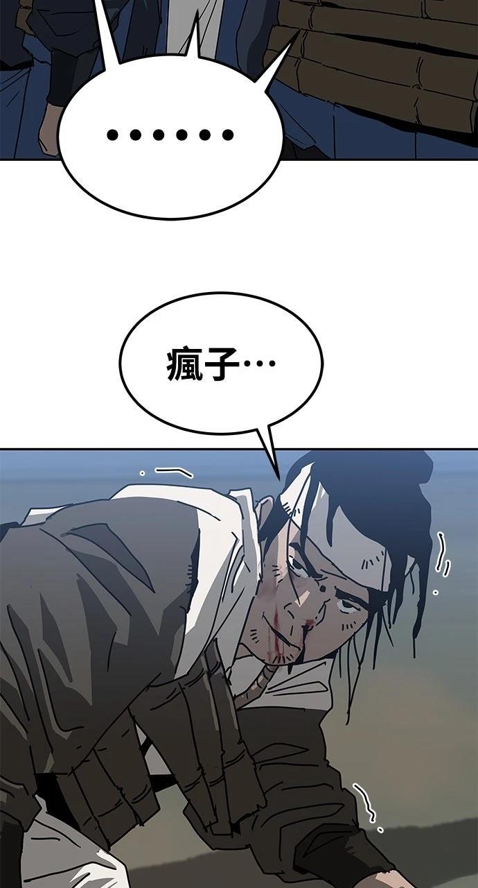 第40话76