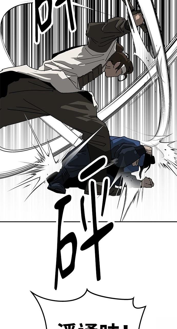 第40话79