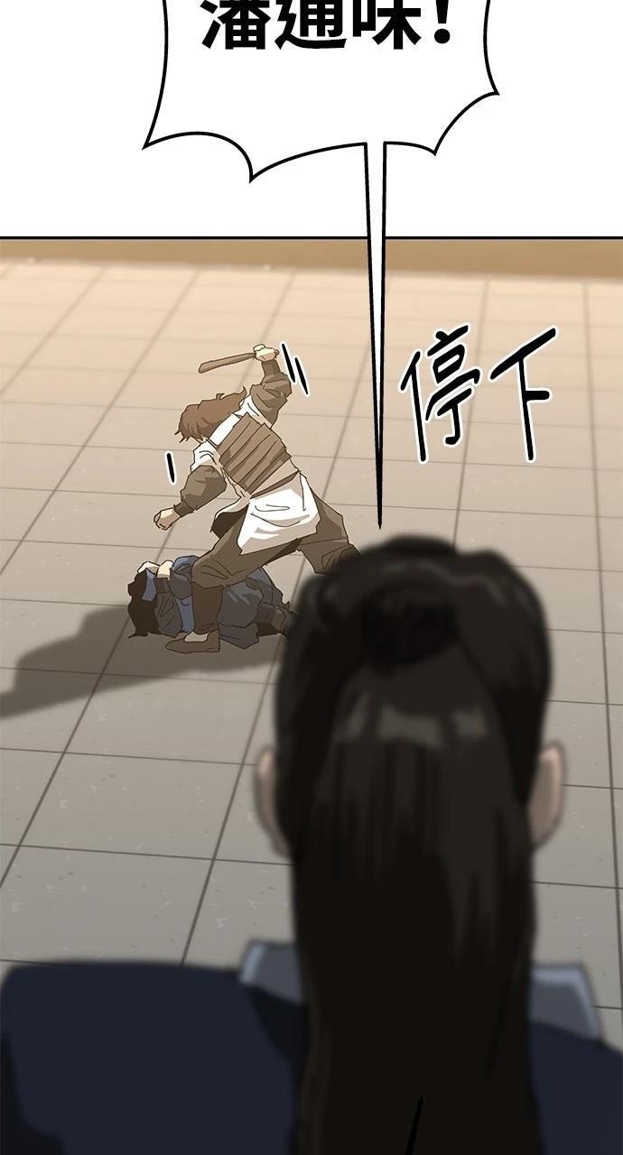 第40话80