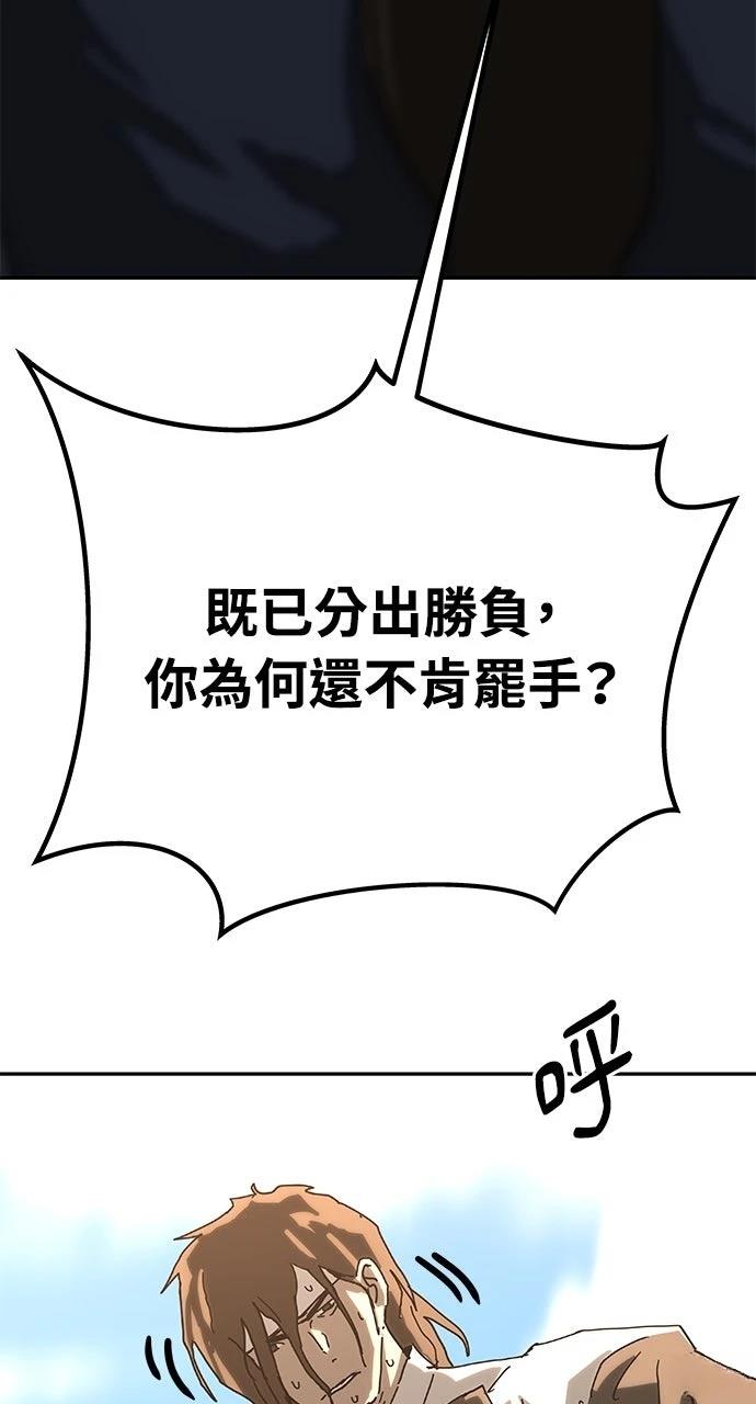第40话81