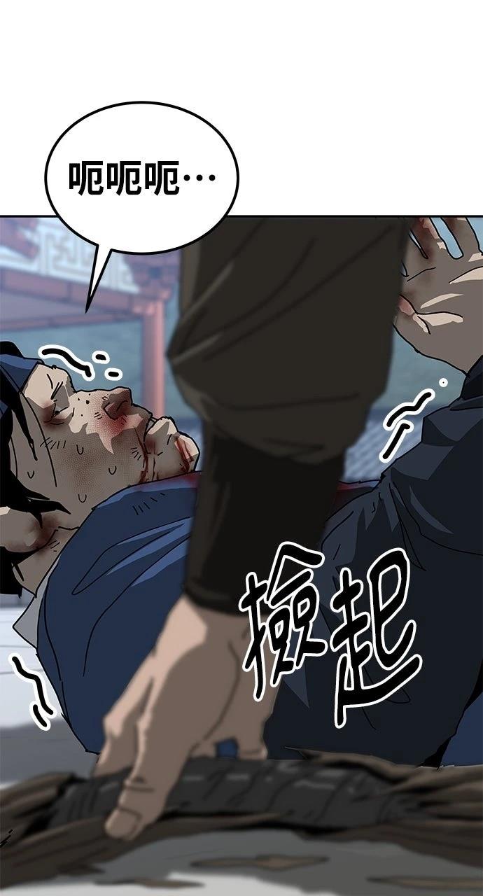 第40话83