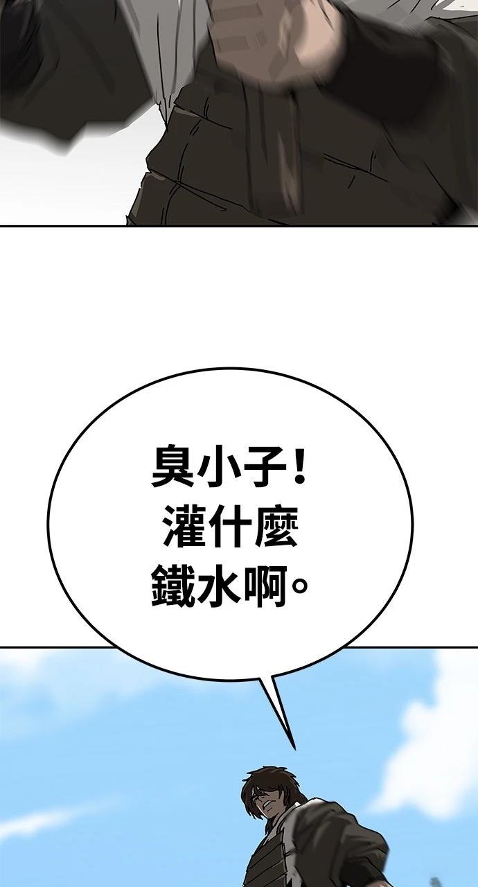 第40话85