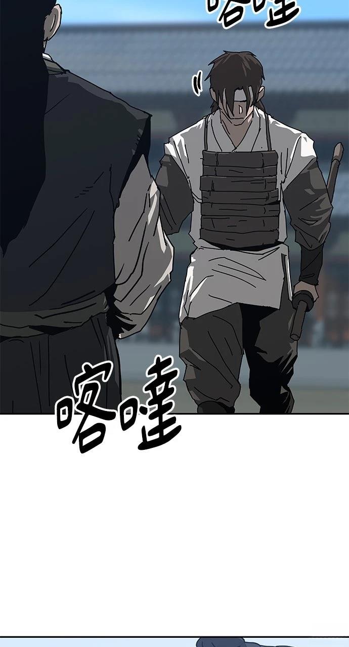 第40话87