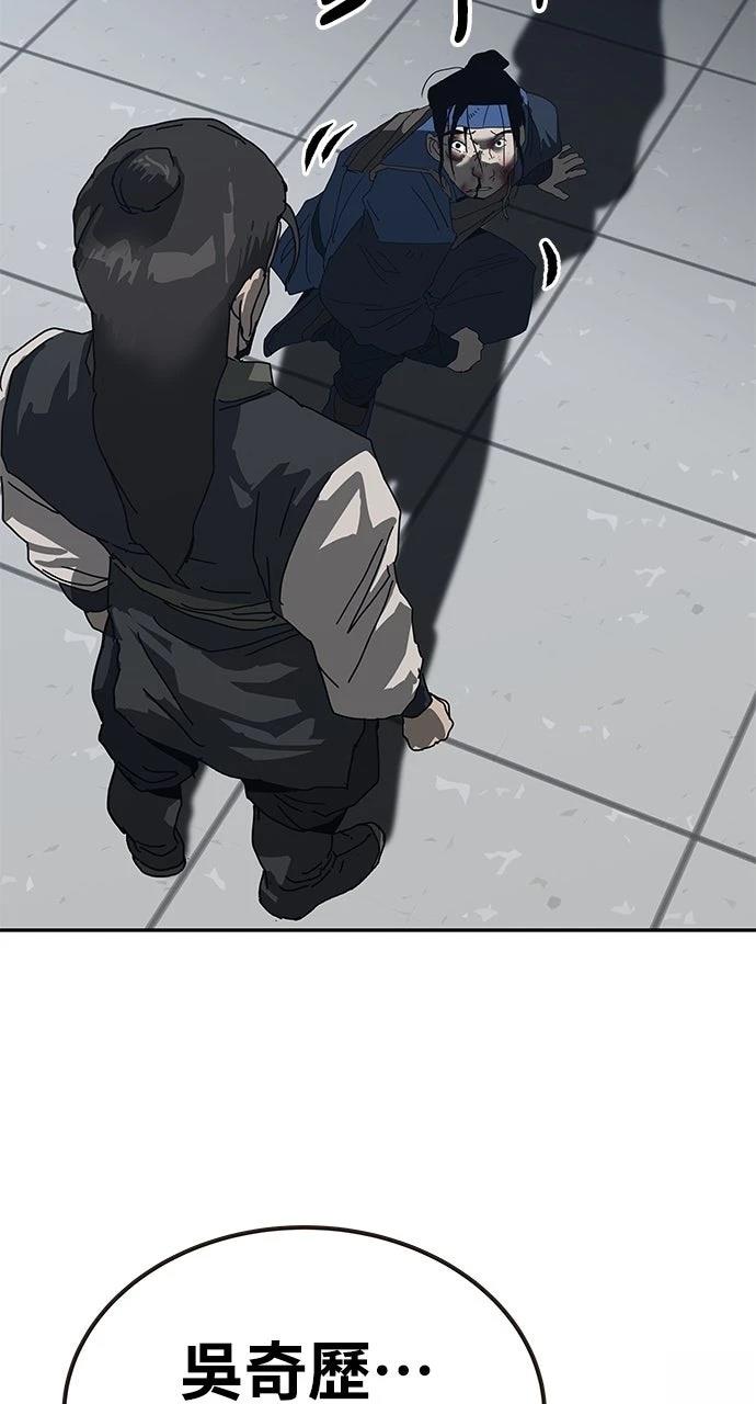 第40话89